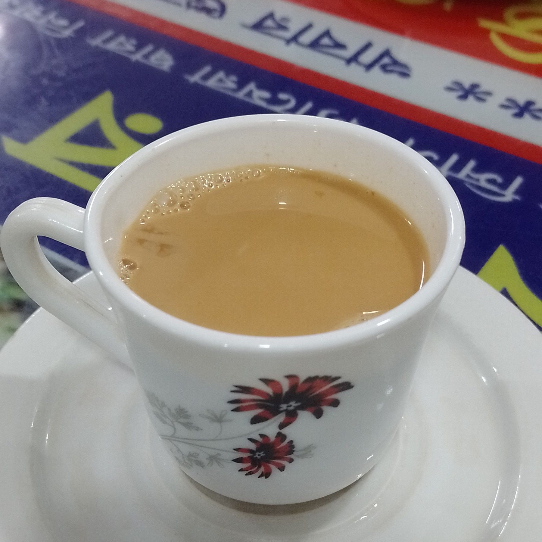 ঋষভ