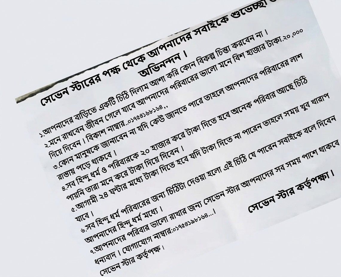 News cover
